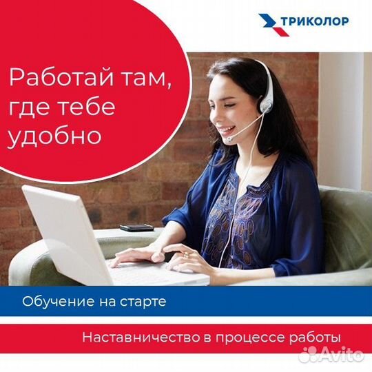 Специалист технической поддержки (удаленно)