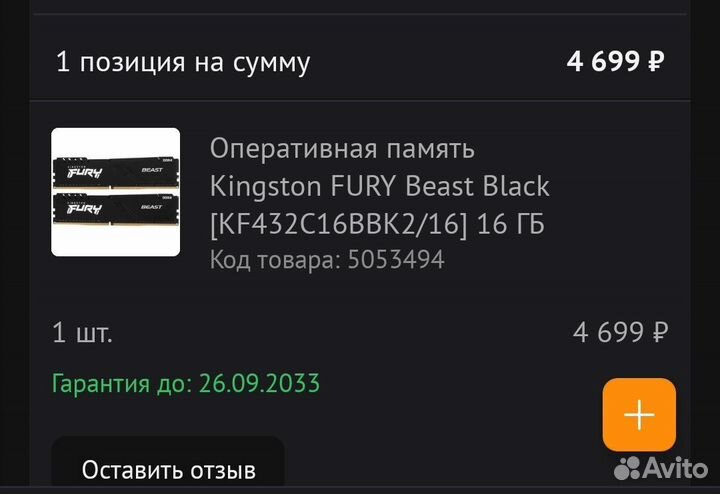 Материнская плата z390 asus tuf(в сборе)