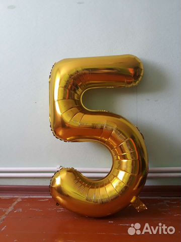 Цифра на 5 лет