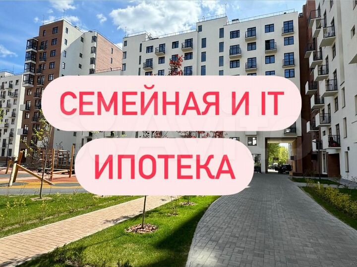 1-к. квартира, 41,3 м², 9/11 эт.