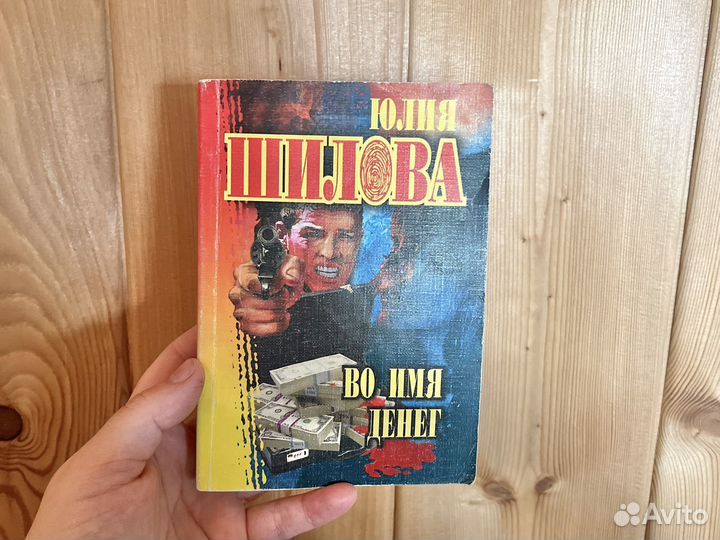 Книги романы разные