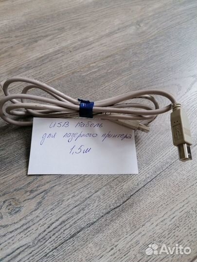 Кабели для принтеров и шнур С8