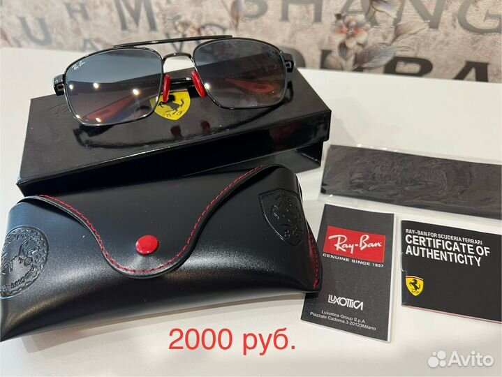 Очки ray ban