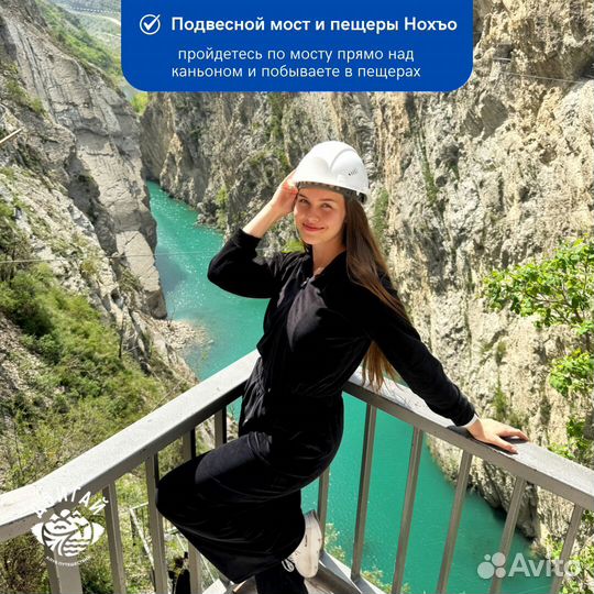 Тур в Дагестан на 4 дня