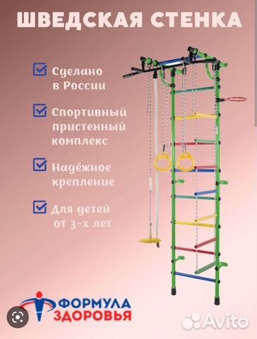 ДСК формула здоровья Стелла 1с плюс