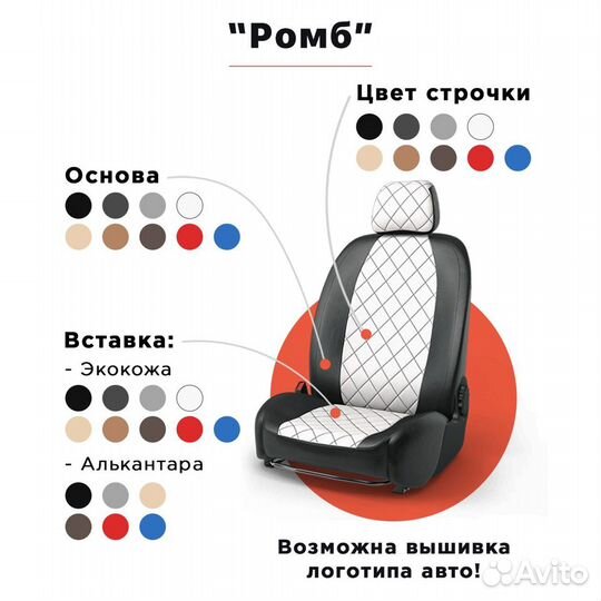 Чехлы Noah 70/75