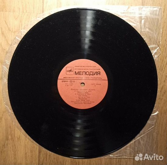 LP Финская органная музыка