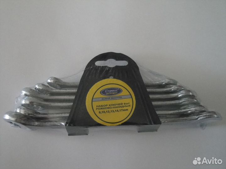 Набор ключей в пластиковом держателе 