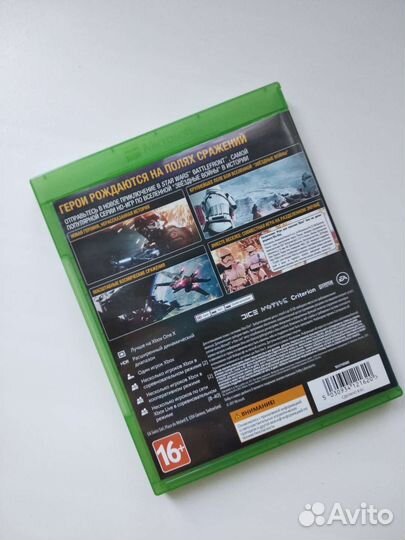 Игра для приставки xbox one