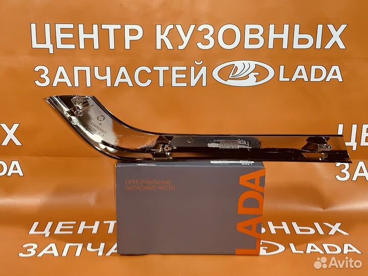 Молдинг переднего бампера нижний правый vesta