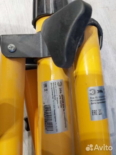 Штатив для двух прожекторов