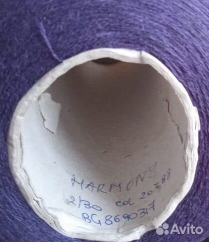 Итальянская пряжа