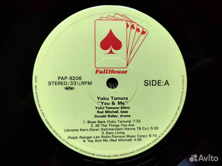 Yoku Tamura Red Mitchell D. Bailey – You And Me #2