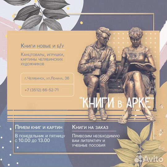 Графический дизайн