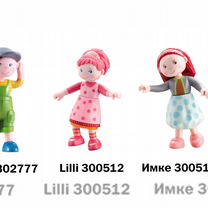 Куклы haba little friends 2 шт