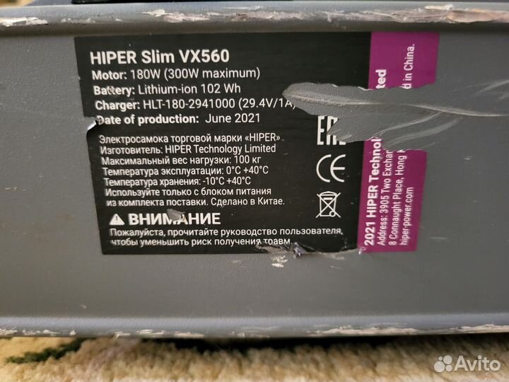 Электросамокат hiper Slim Vx560
