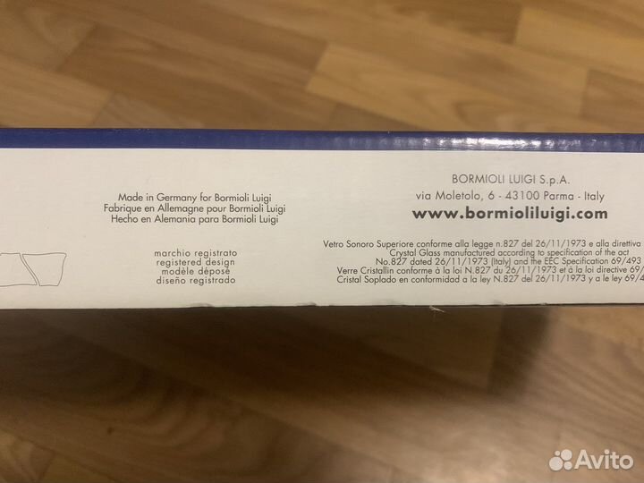 Менажница Luigi Bormioli сервировочный сэт