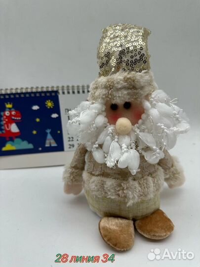 Новый год игрушек