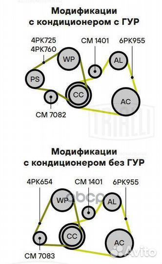 Ролик привод. ремня для а/м Nissan Almera Class