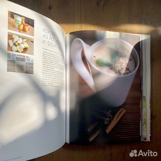 Ника Белоцерковская «Диетыши»