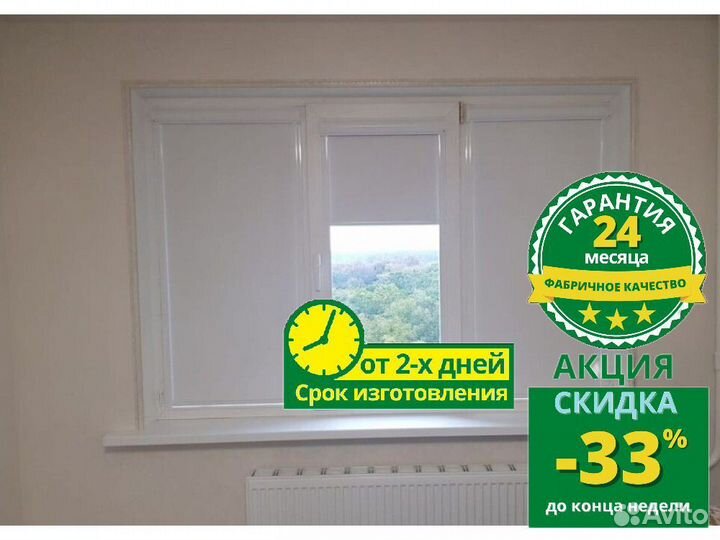 Рулонные кассетные шторы блекаут K597