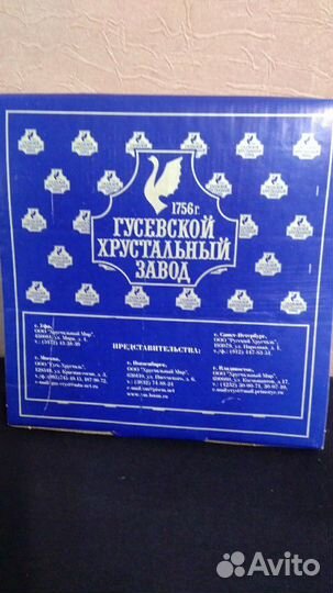 Подарочный набор для пива