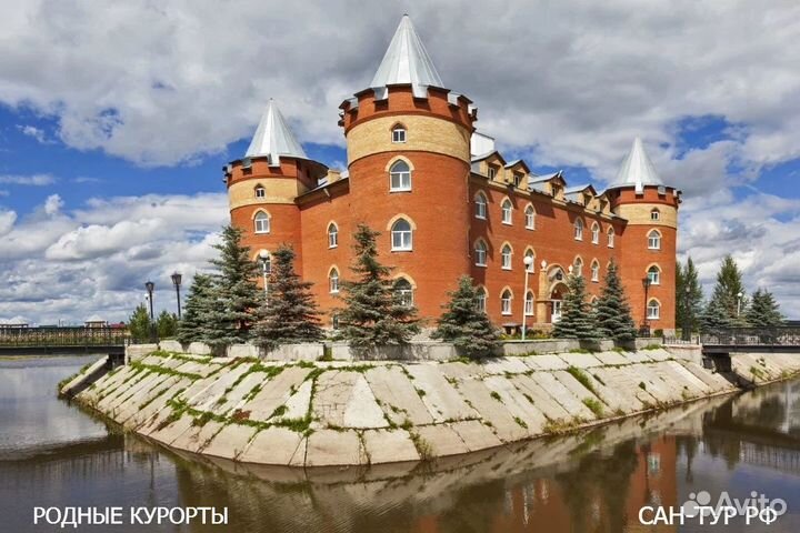 Санаторий «Обуховский»