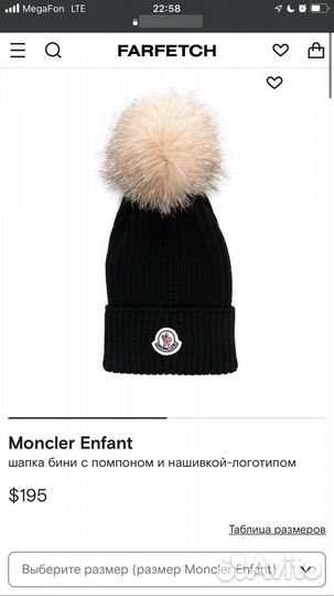Moncler original 5-6 лет зима новая