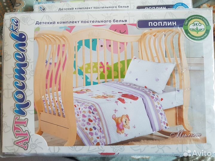 Детское постельное белье в детскую кроватку