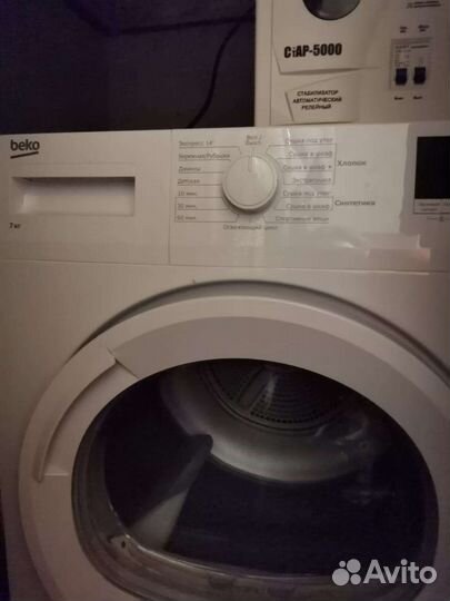 Сушильная машина Beko DU 7111 GAW, белый