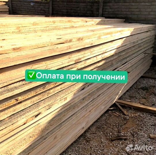 Доска обрезная 50х150