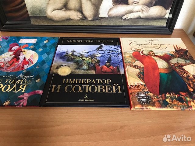 Книги с илл. И. Олейникова, Н. Гольц, Р. Дотремер