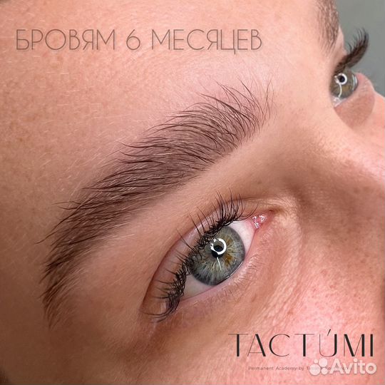 Перманент/ Татуаж / бровей / губ/ век