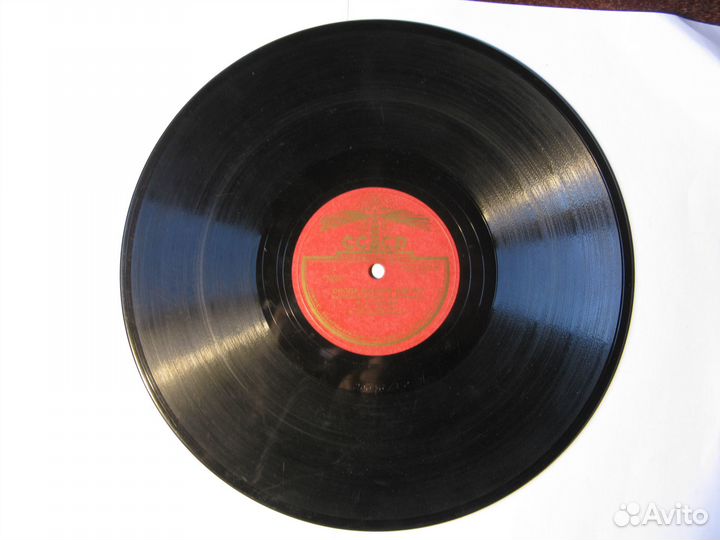 Пластинки к патефону. СССР