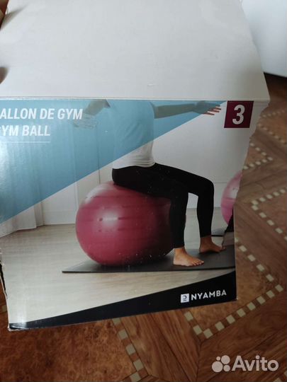 Мяч для фитнеса 75