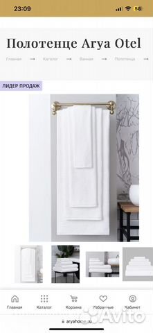 Новый Комплект полотенец Hotel Style Arya home