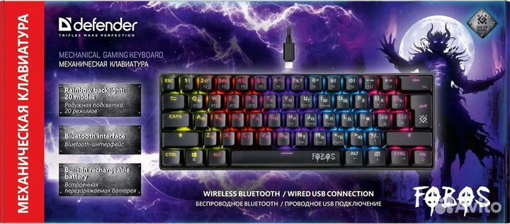 Игровая клавиатура