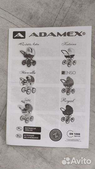 Коляска 2 в 1 Adamex