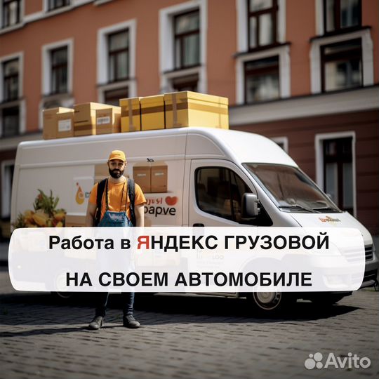 Водитель на своем Ларгусе