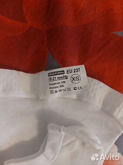 Компрессионные чулки 1 класс новые