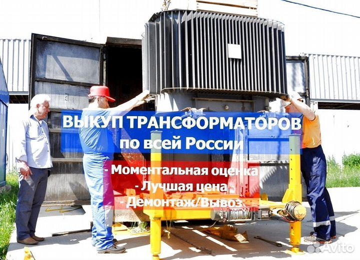 Трансформаторы тсзу масляные и сухие