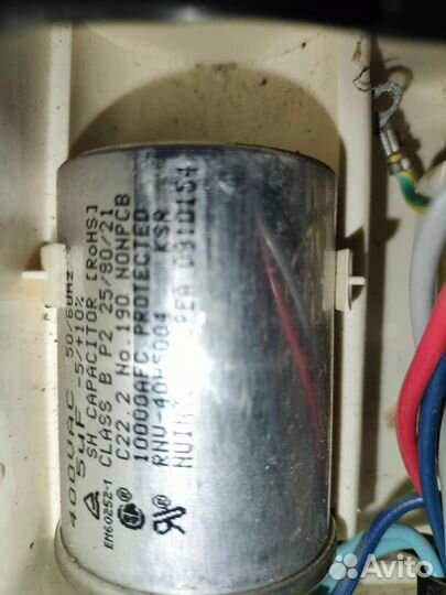 Пусковое реле для холодильника Samsung