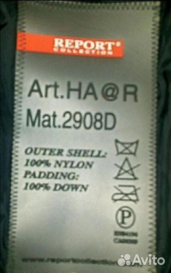 Пуховик report