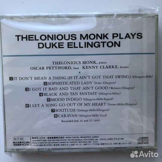 Thelonious monk