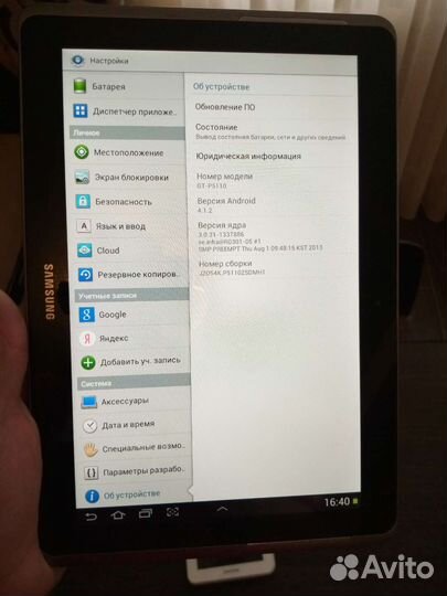 Планшеты samsung