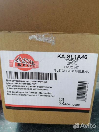 Шрус наружный KIA soul