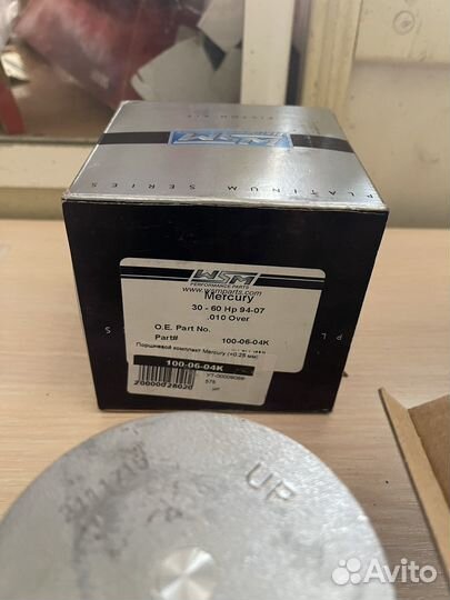 Поршень mercury 40 50 60