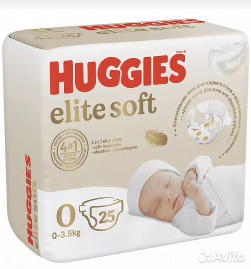 Подгузники