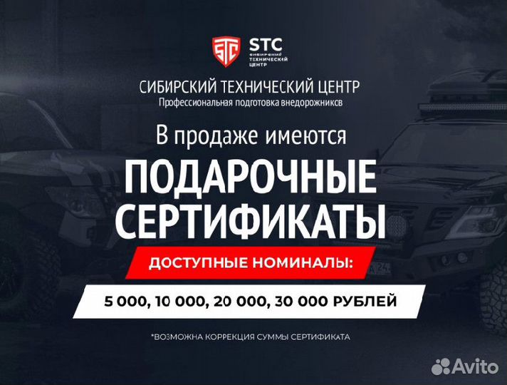 Бампер силовой Volkswagen Amarok STC-VA-BR-C1