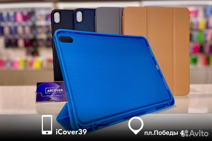 Чехол SMART Case iPad 10 10.9' (2022)